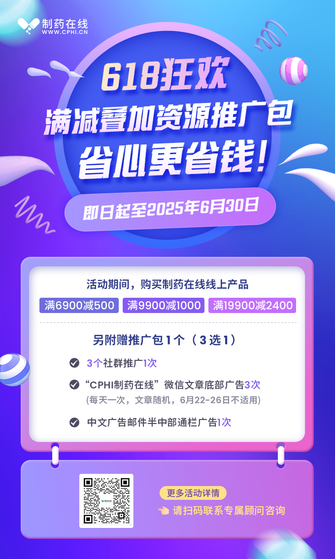 618狂歡：滿減疊加資源推廣包，省心更省錢！