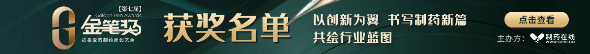 2025金笔奖获奖名单公布