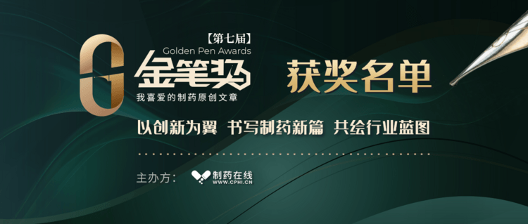2025金筆獎獲獎名單