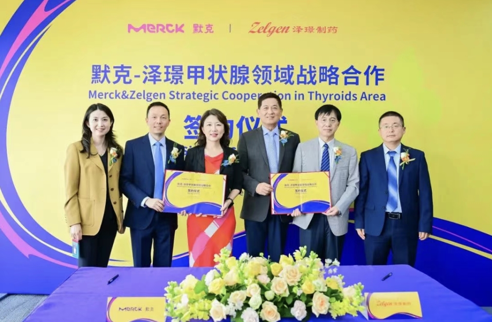 共同簽署戰(zhàn)略合作協(xié)議