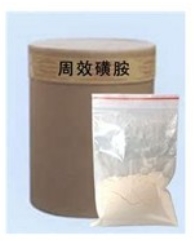 周效磺胺