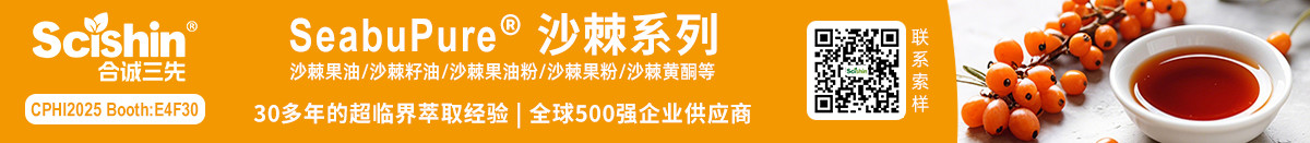 廣州合誠三先生物科技有限公司