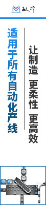無錫敏行智控系統(tǒng)有限公司