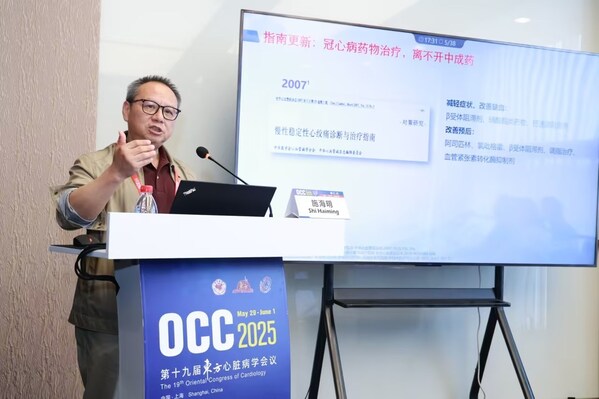 施海明教授在會(huì)議現(xiàn)場