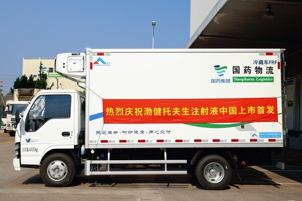 創(chuàng)新藥物托夫生注射液（商品名：凱盛迪™）正式在中國(guó)商業(yè)上市