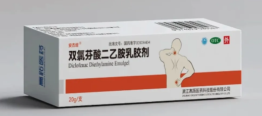 圖片來源：高跖醫(yī)藥官微