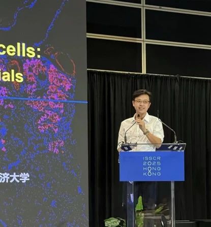 吉美瑞生首席科學(xué)家、同濟(jì)大學(xué)左為教授公布了全球首創(chuàng)氣道基底層干細(xì)胞治療產(chǎn)品REGEND001用于特發(fā)性肺纖維化(IPF)治療的II期臨床數(shù)據(jù)