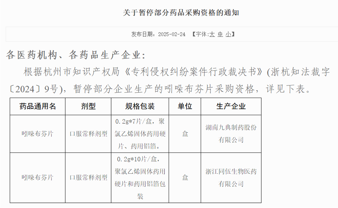 參考來源：上海陽光采購網(wǎng)