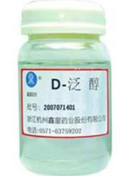 D-泛醇
