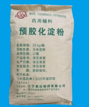 預(yù)膠化淀粉