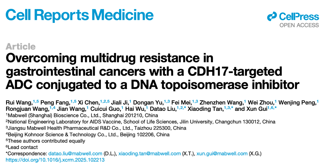 2025 年 7 月 1 日，邁威生物（Mabwell）桂勛博士等在 Cell 子刊 Cell Reports Medicine 上發(fā)表了題為：Overcoming multidrug resistance in gastrointestinal cancers with a CDH17-targeted ADC conjugated to a DNA topoisomerase inhibitor 的研究論文。