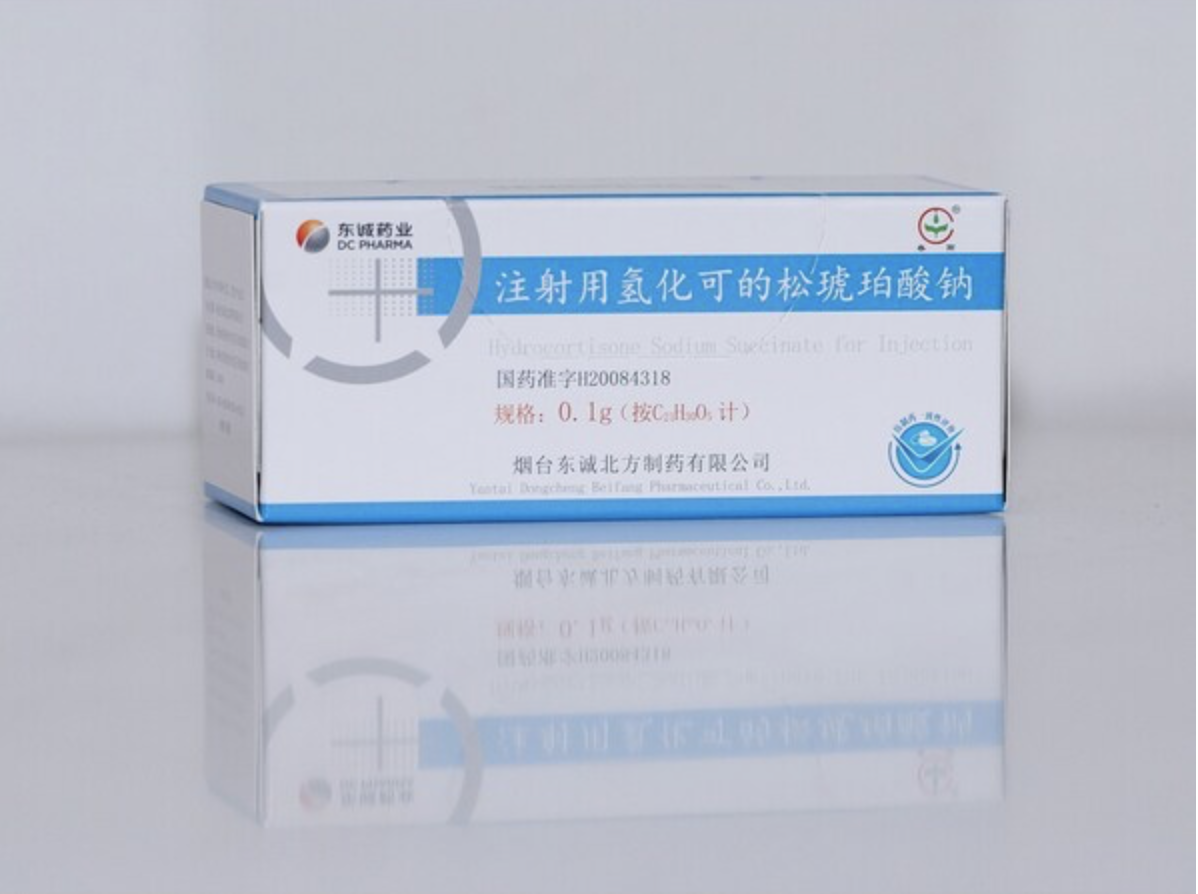 注射用氫化可的松琥珀酸鈉