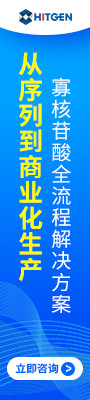成都先導藥物開發(fā)股份有限公司