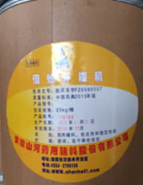 倍他環(huán)糊精