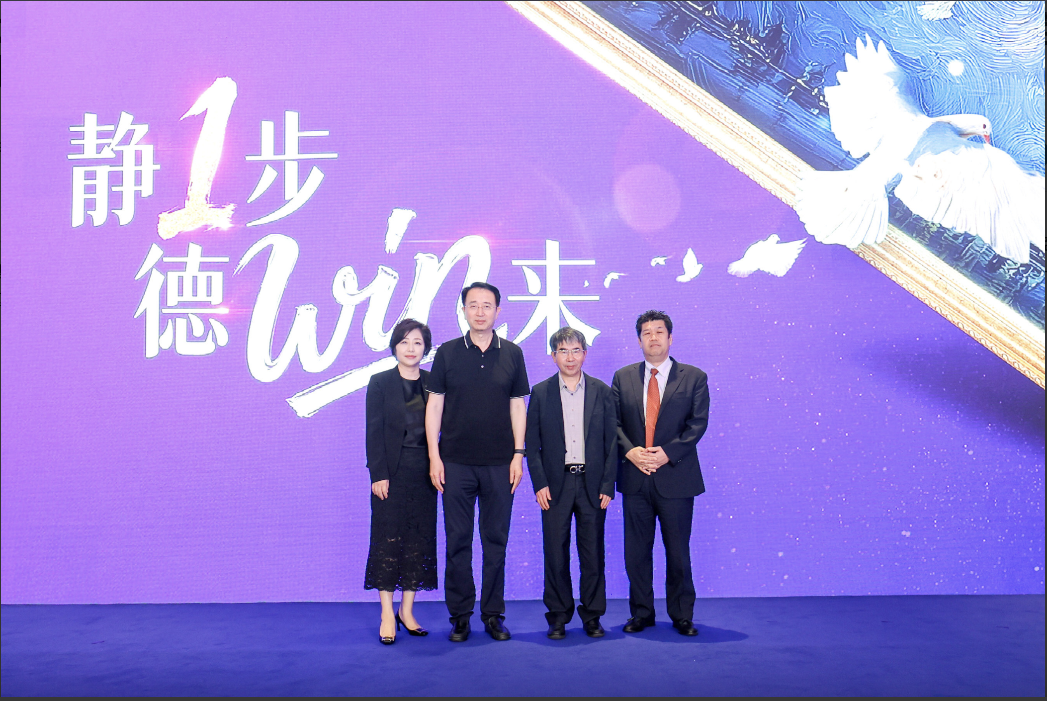 苯磺酸美洛加巴林片上市一周年媒體發(fā)布會現(xiàn)場