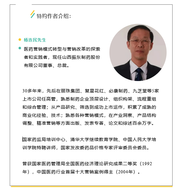特約作者介紹: