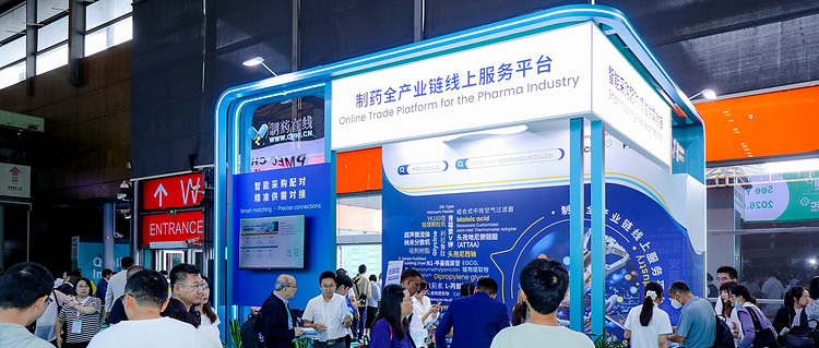 展會(huì)回顧 | 制藥在線@CPHI & PMEC China2025，用數(shù)智技術(shù)鏈接全球制藥商機(jī)