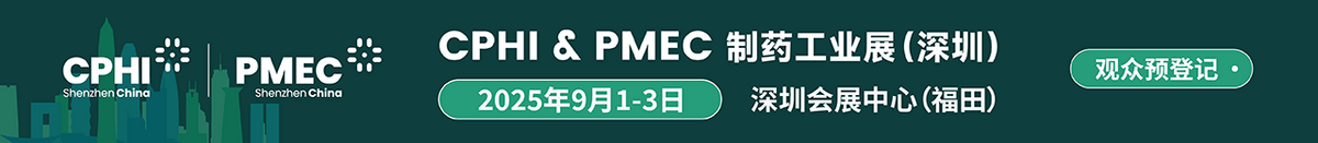 2025深圳展