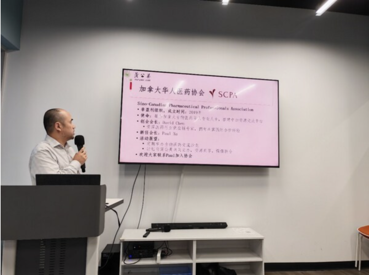 英北美合伙人、加拿大華人醫(yī)藥協(xié)會(huì)（SCPA）會(huì)長(zhǎng)Paul Xu在掛牌儀式上介紹了加拿大SCPA（加拿大華人醫(yī)藥協(xié)會(huì)）和蒲公英的合作計(jì)劃