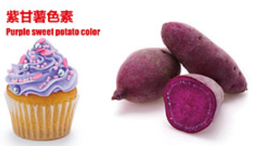 紫甘薯色素