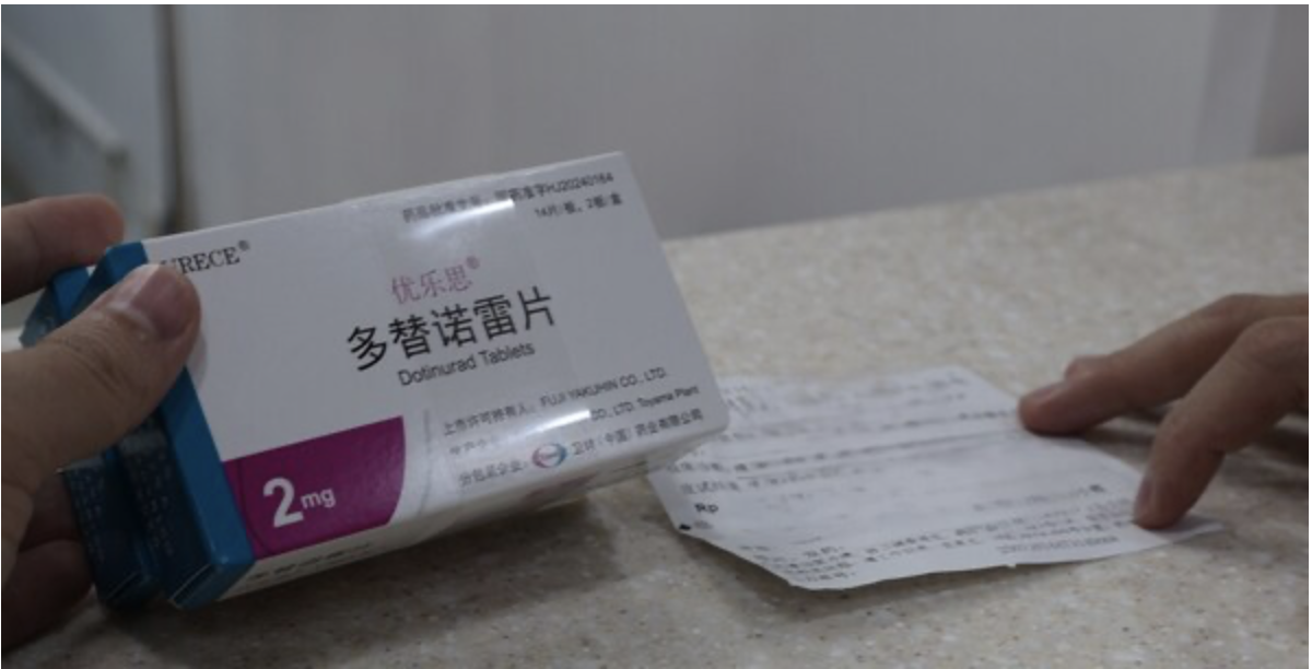 患者取藥