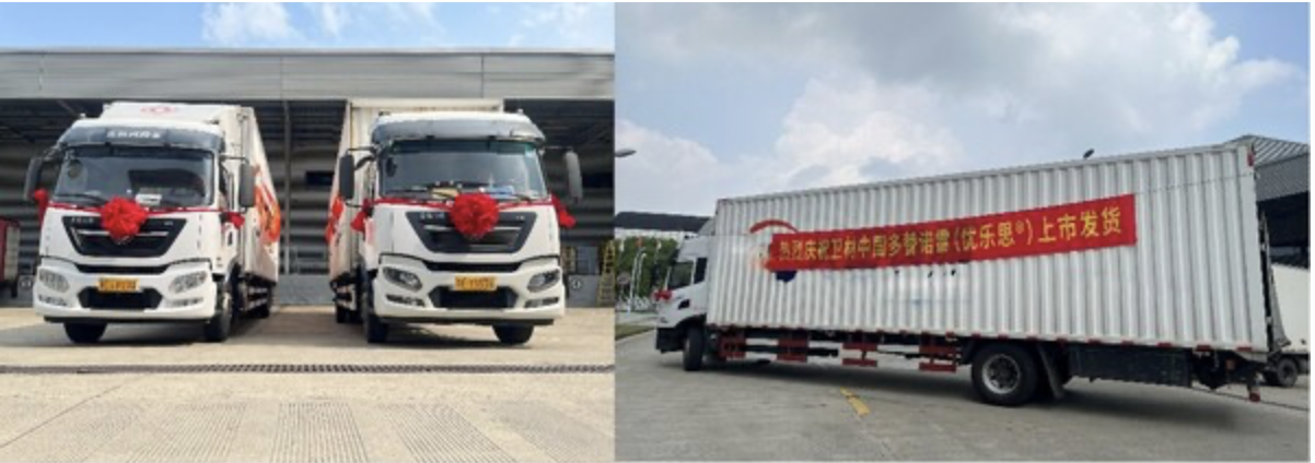 新藥多替諾雷片（商品名：優(yōu)樂思®）首批商業(yè)化產(chǎn)品正式從衛(wèi)材中國蘇州工廠放行