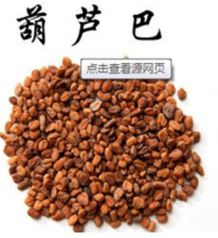 葫蘆巴皂甙