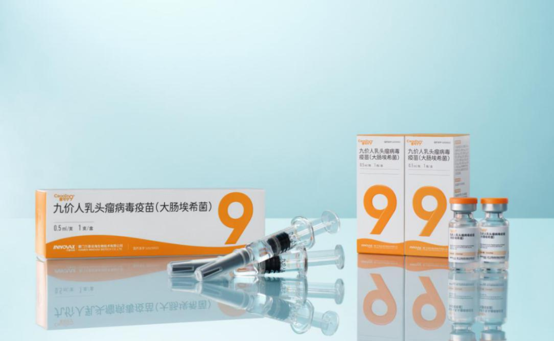 九價人乳頭瘤病毒疫苗（大腸埃希菌）
