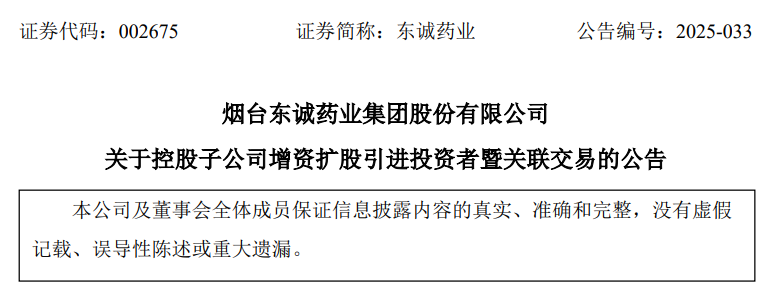 瑞博生物