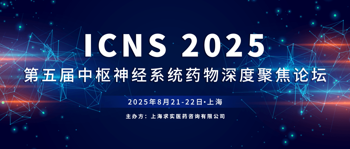 ICNS2025