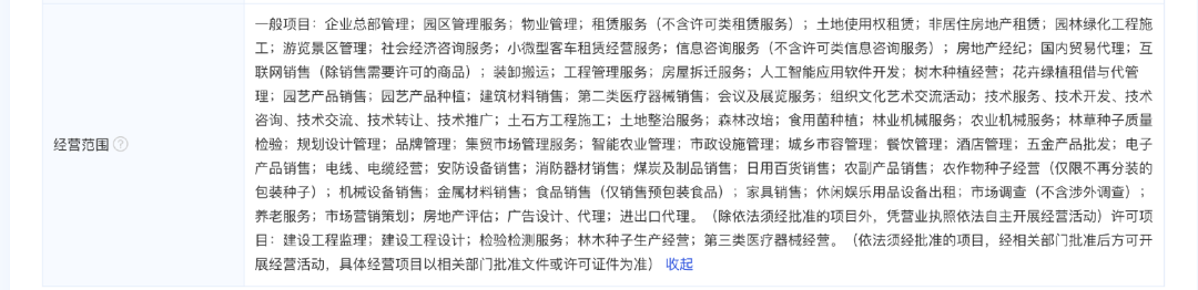 成都隆科康源醫(yī)藥有限公司