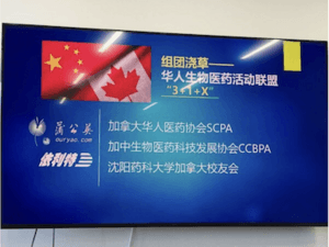 讓世界相信中國色譜----依利特走進(jìn)北美，加速?lài)H布局