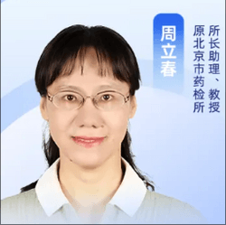 新版药典方法学验证的解读