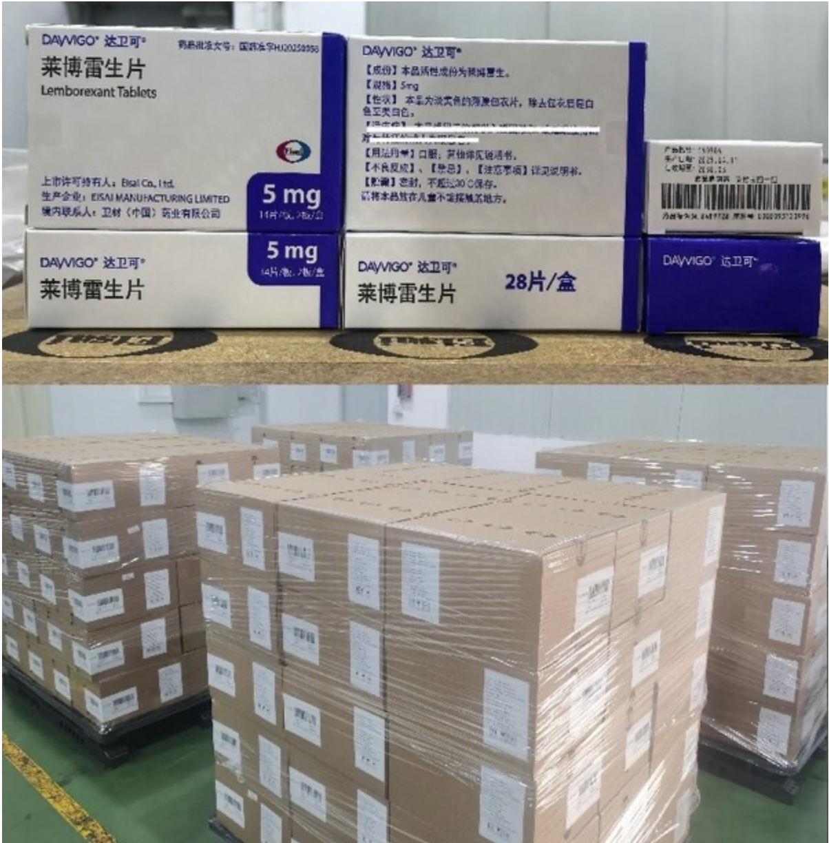 貨物照片