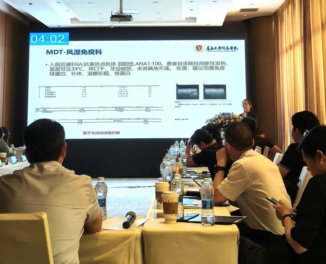 間質(zhì)性肺疾病MDT規(guī)范化診療專題會(huì)成功舉辦