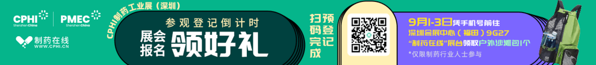 2025深圳展