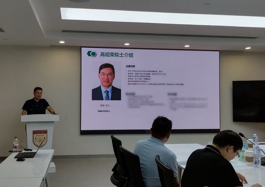 中國科學院高紹榮院士