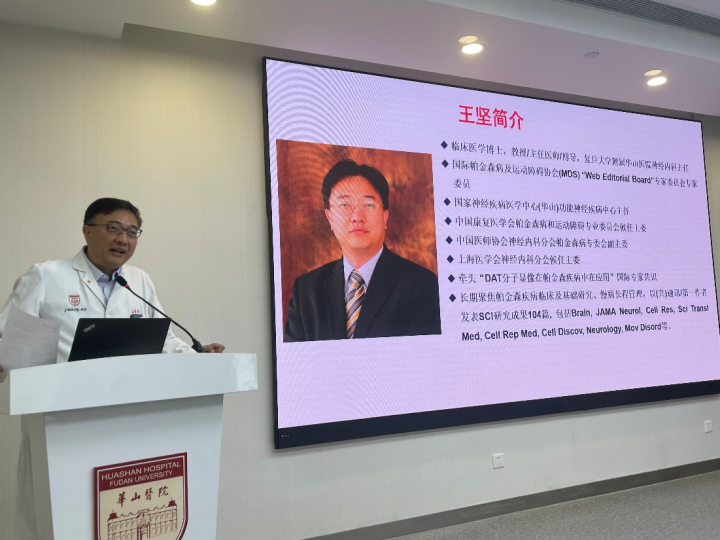 牽頭PI王堅主任（PI）