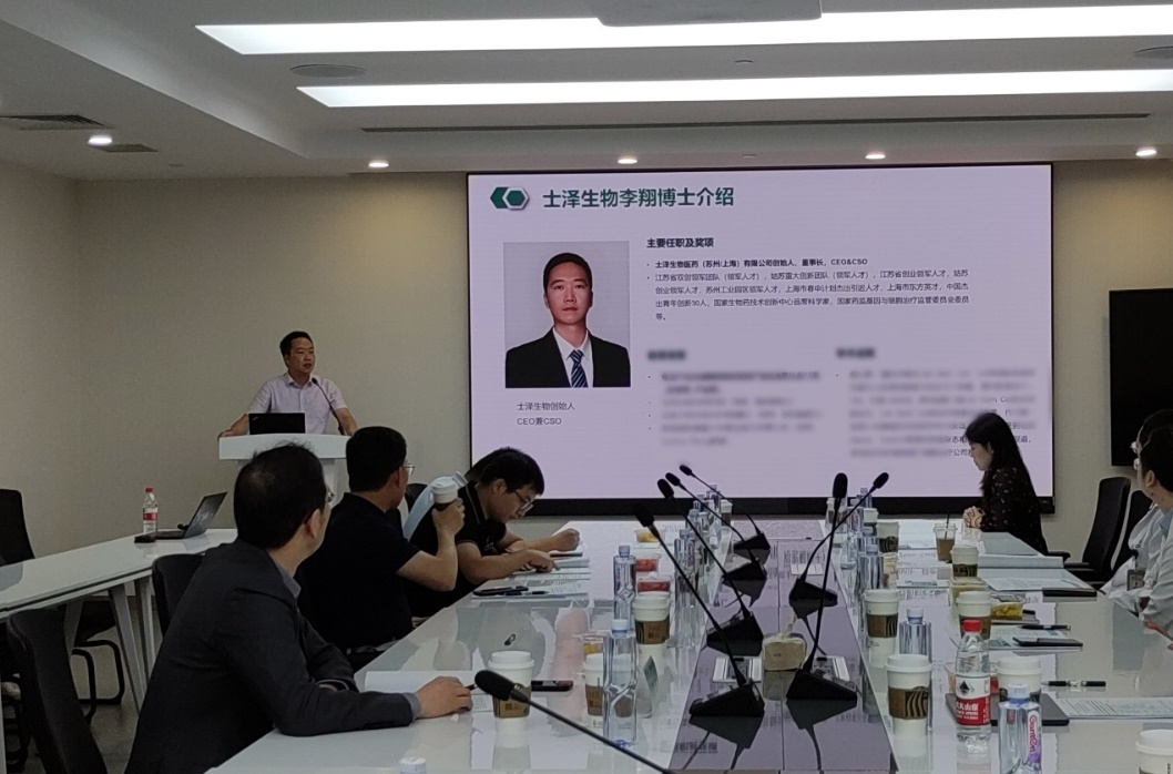 士澤生物創(chuàng)始人李翔博士