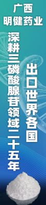 廣西明健藥業有限公司