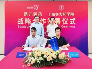 皓元医药与上海交大药学院达成战略合作，共建国家级智能类器官药物研发战略平台！