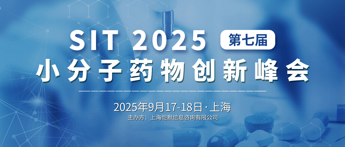SIT 2025