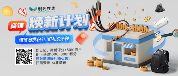 商铺焕新