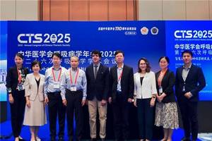 凯西中国引入启尔畅®易悦达®，开启哮喘治疗新篇章
