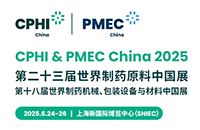 【展后報(bào)告】CPHI & PMEC China 2025