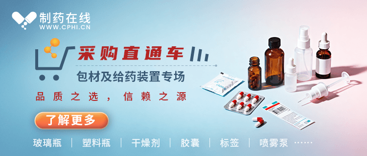 包材專(zhuān)場(chǎng)