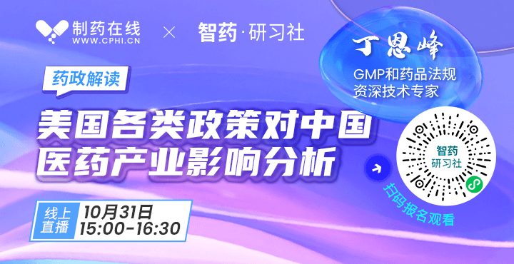 美国各类政策对中国医药产业影响分析