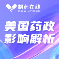 美国各类政策对中国医药产业影响分析
