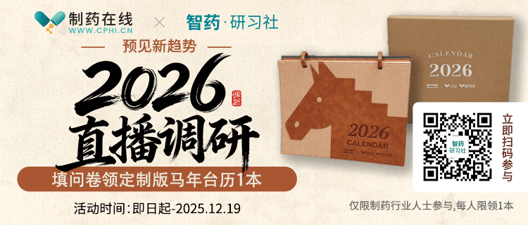 2026直播調(diào)研：預(yù)見新趨勢