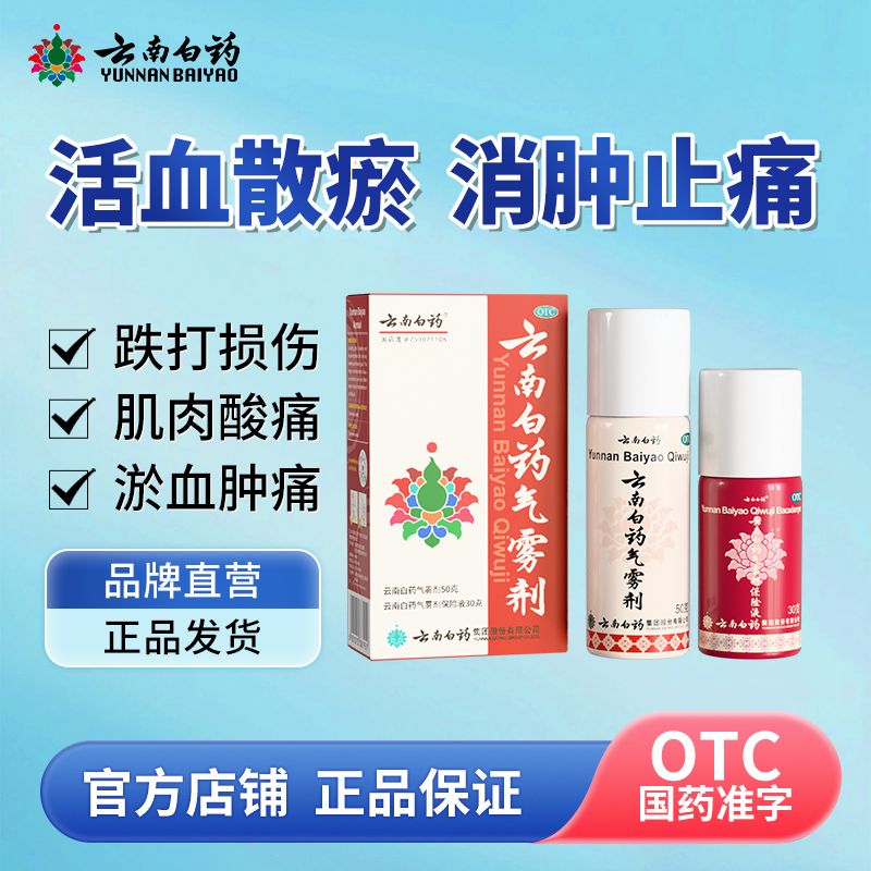神舟二十号舷窗裂纹维修方法揭秘，后续将以无人模式自主返回地球